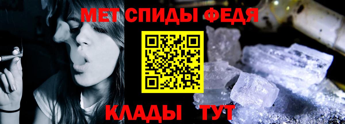 Амфетамин  Вход с VPN  Владимир  Амфетамин VHQ  АМФЕТАМИН 