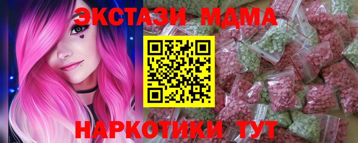 ЭКСТАЗИ DUBAI Владимир