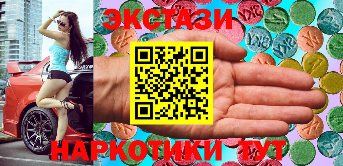 Ecstasy louis Vuitton  Экстази  Вход с VPN  Владимир  Ecstasy MDMA 