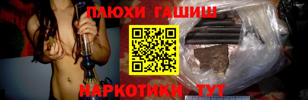 ГАШИШ убойный Владимир