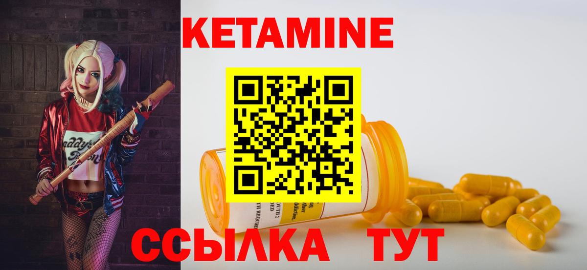 Владимир  сайты даркнета Telegram  Вход с VPN  КЕТАМИН ketamine  КЕТАМИН VHQ 