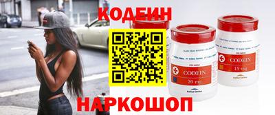 spice Краснокаменск