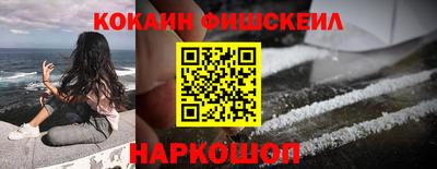 кокаин колумбия Краснознаменск