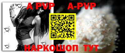 мефедрон мука Краснодар