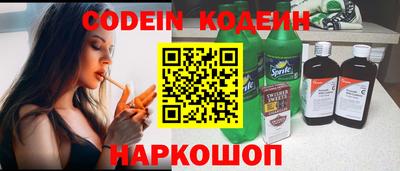 spice Краснокаменск