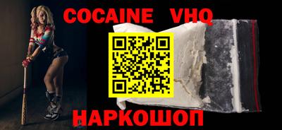мефедрон мука Краснодар