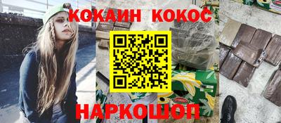 кокаин колумбия Краснознаменск