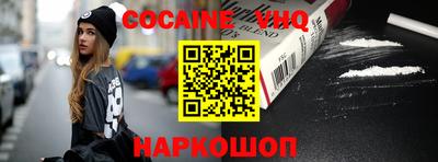 мефедрон мука Краснодар