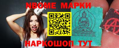 spice Краснокаменск