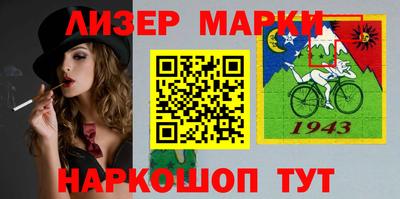 spice Краснокаменск