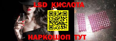 spice Краснокаменск