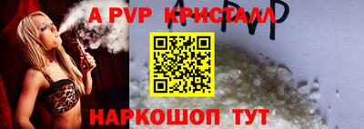мефедрон мука Краснодар