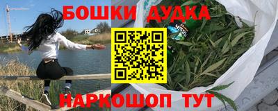 spice Краснокаменск