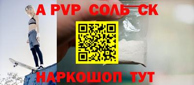мефедрон мука Краснодар