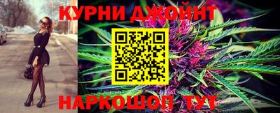 spice Краснокаменск