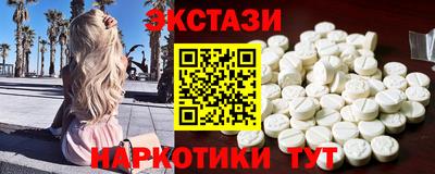 spice Краснокаменск