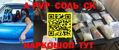 мефедрон мука Краснодар
