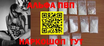 spice Краснокаменск