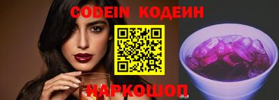 кокаин колумбия Краснознаменск