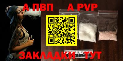 мефедрон мука Краснодар