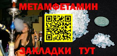 мефедрон мука Краснодар