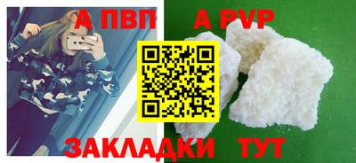мефедрон мука Краснодар
