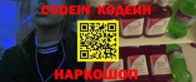 кокаин колумбия Краснознаменск