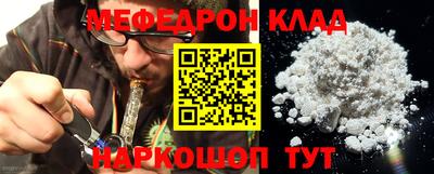 spice Краснокаменск