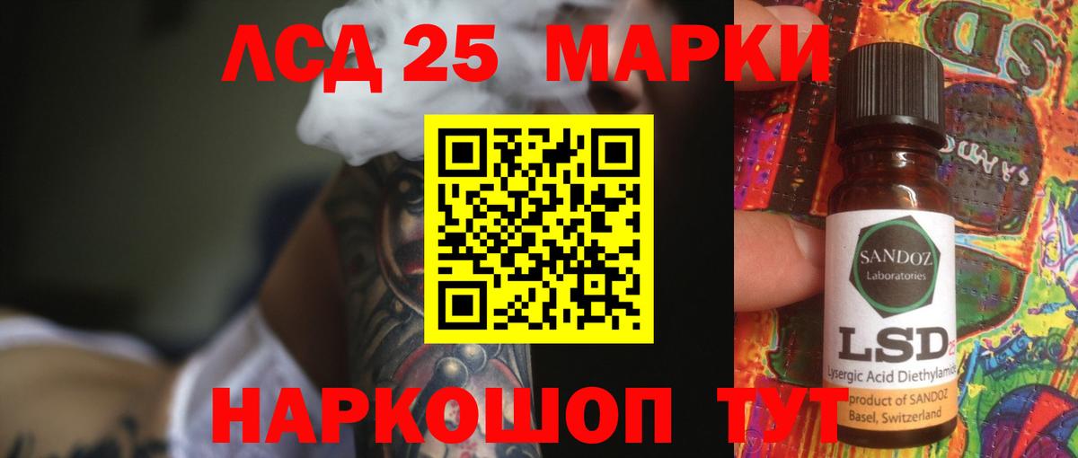ЛСД экстази ecstasy  Лсд 25 экстази кислота  Владимир  Вход с VPN 