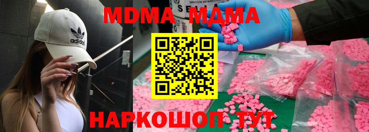 Псилоцибиновые грибы Владимир