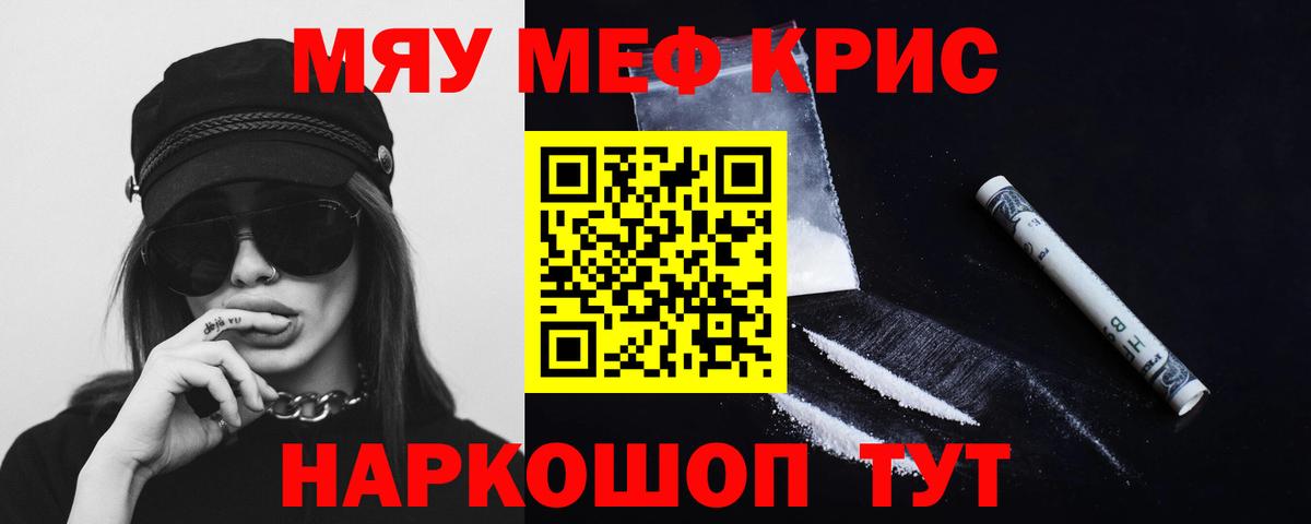 Кокаин  Экстази  Вход с VPN  Владимир  Гашиш  Меф  