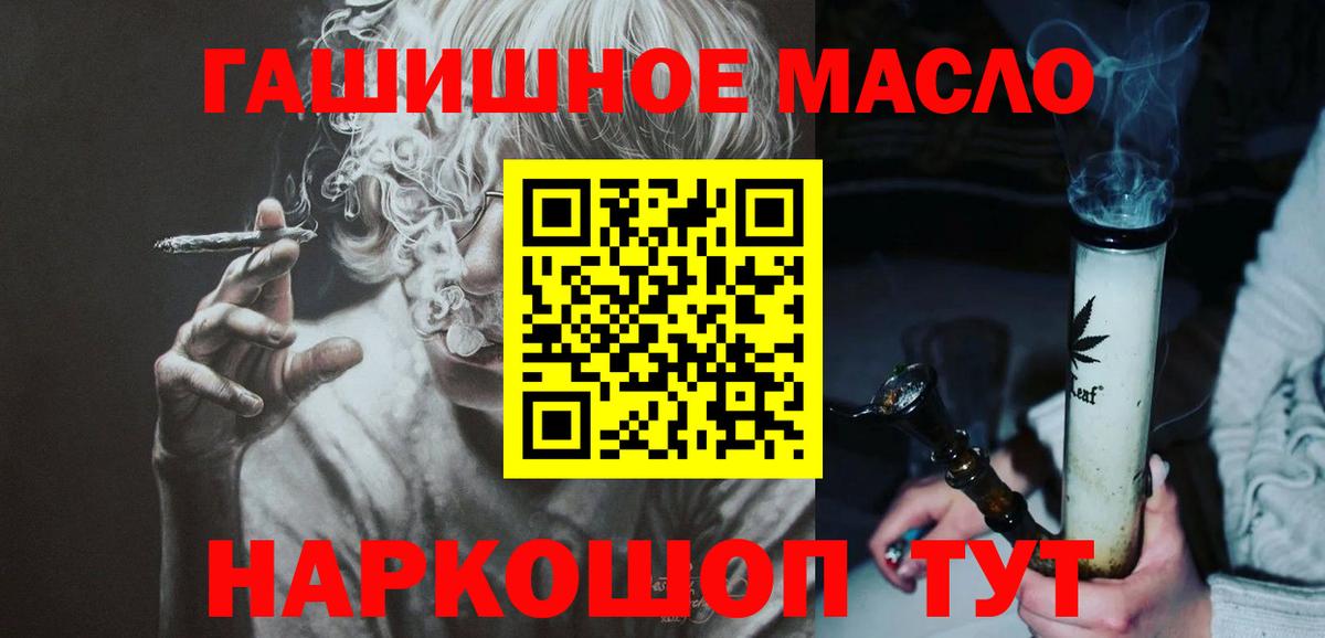 Дистиллят ТГК вейп Владимир