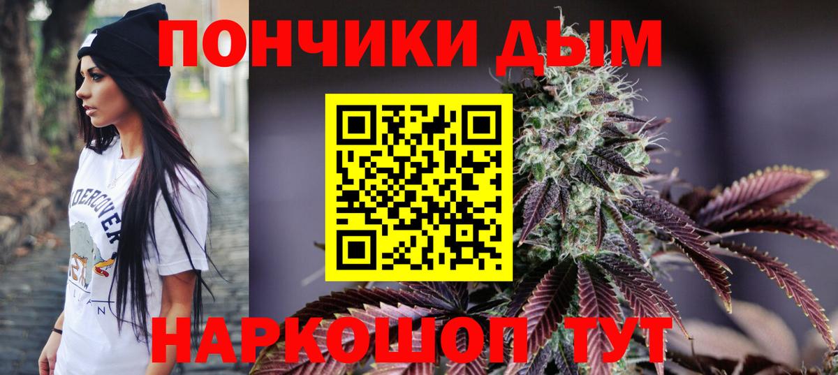 Марихуана VHQ  Вход с VPN  Владимир  Марихуана марихуана  Конопля семена  Марихуана конопля 